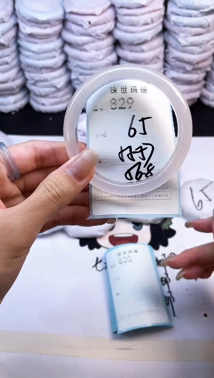 玛瑙/玉髓手镯未镶嵌829