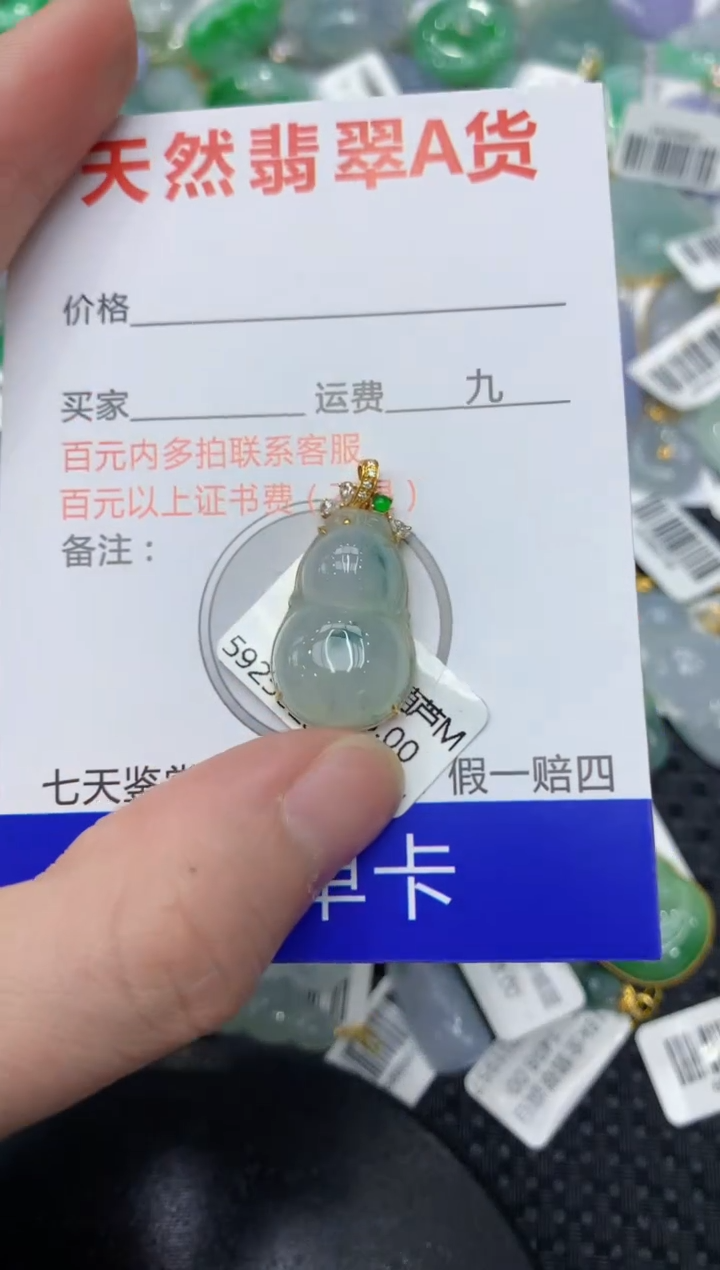 【闪购商品】翡翠颈饰18K金镶嵌111111111111