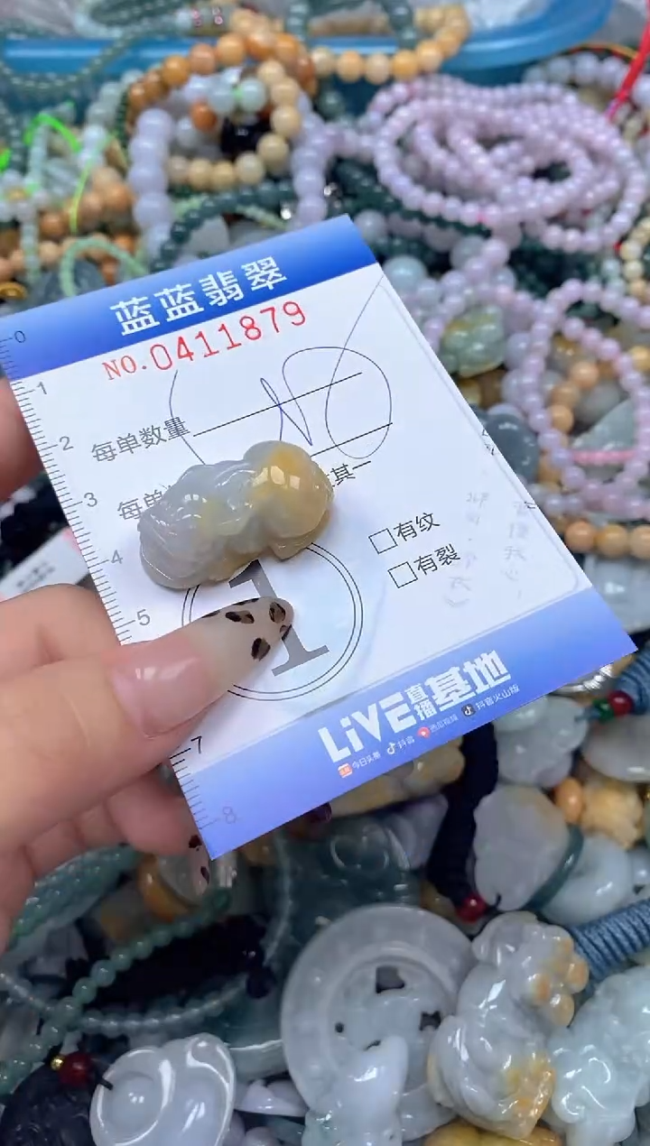 颈饰未镶嵌翡翠闪购0411879