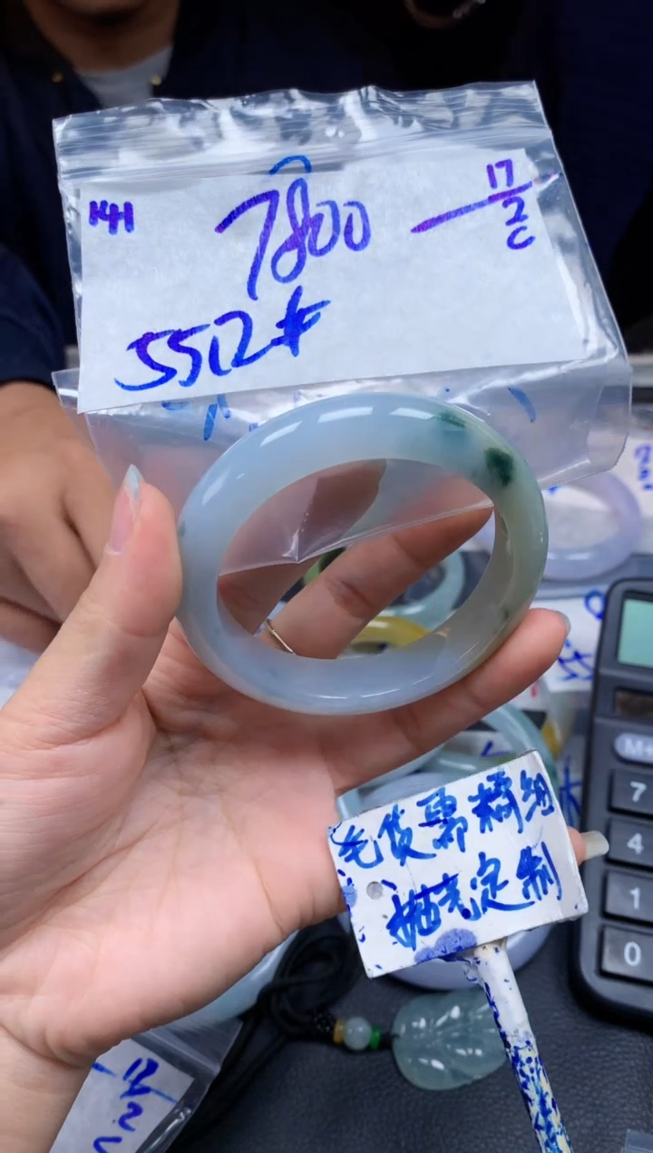 【闪购商品】定制翡翠未镶嵌141毛货需精细抛光手镯多样性拍一发一