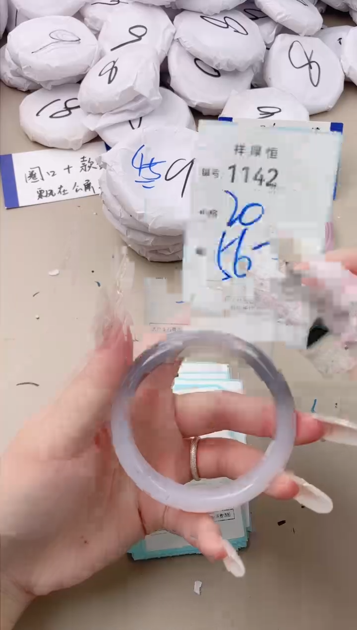 【闪购商品】玛瑙/玉髓手镯未镶嵌1142