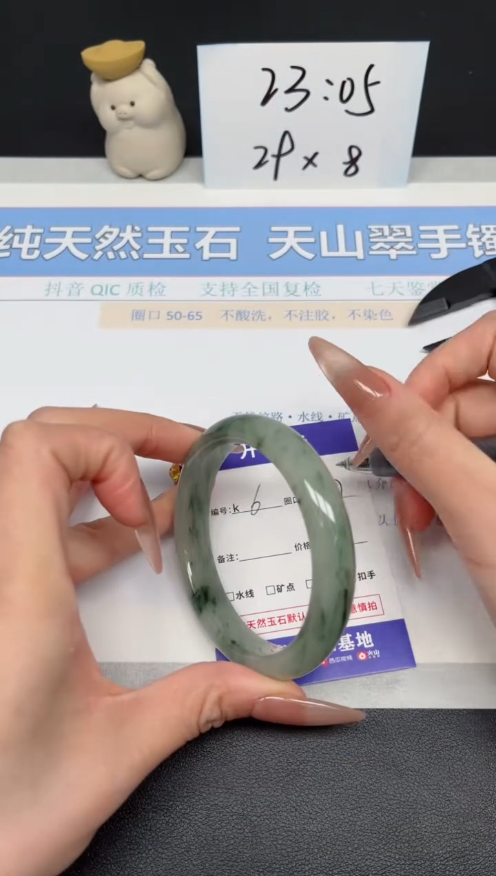 【闪购商品】石英质玉手镯未镶嵌K6-58.2