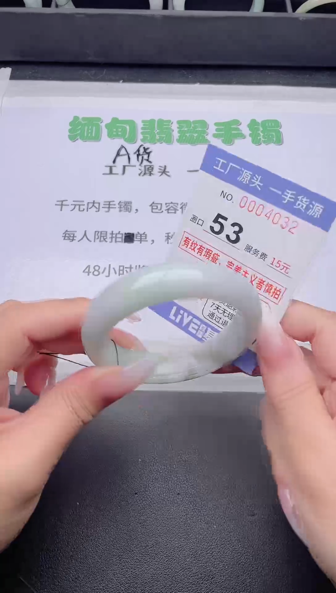 未镶嵌手镯翡翠翡翠手镯未镶嵌3