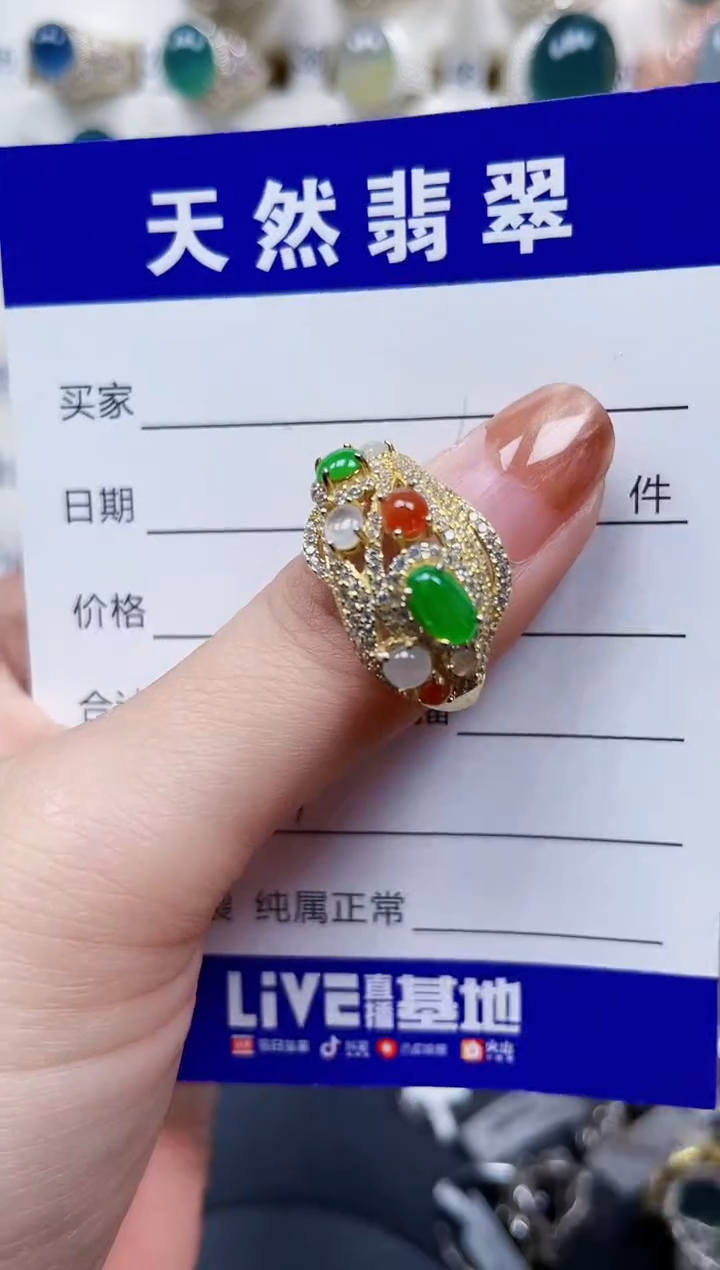 银S925镶嵌戒指翡翠621