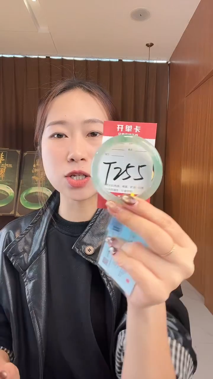 未镶嵌手镯石英质玉非洲翠55