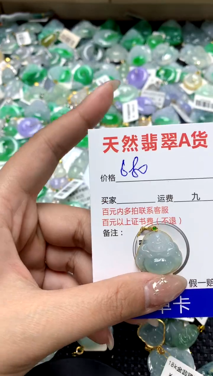 【闪购商品】翡翠颈饰18K金镶嵌1111111111111111