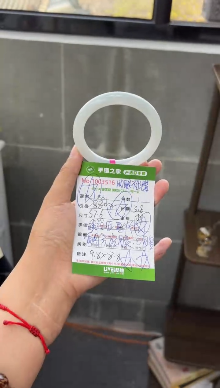 【闪购商品】翡翠手镯未镶嵌多人