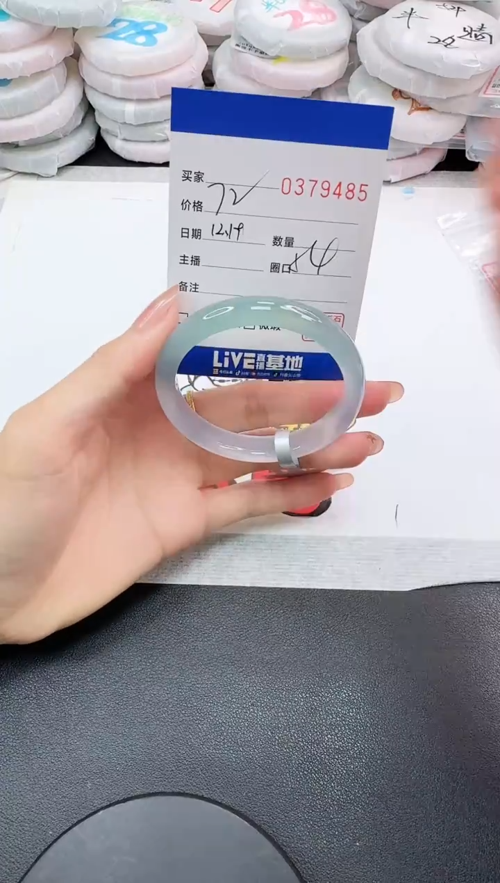 手镯玛瑙/玉髓未镶嵌9485