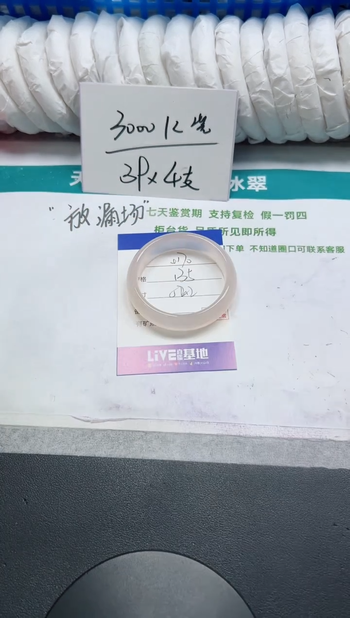 石英质玉手镯未镶嵌170-52.2