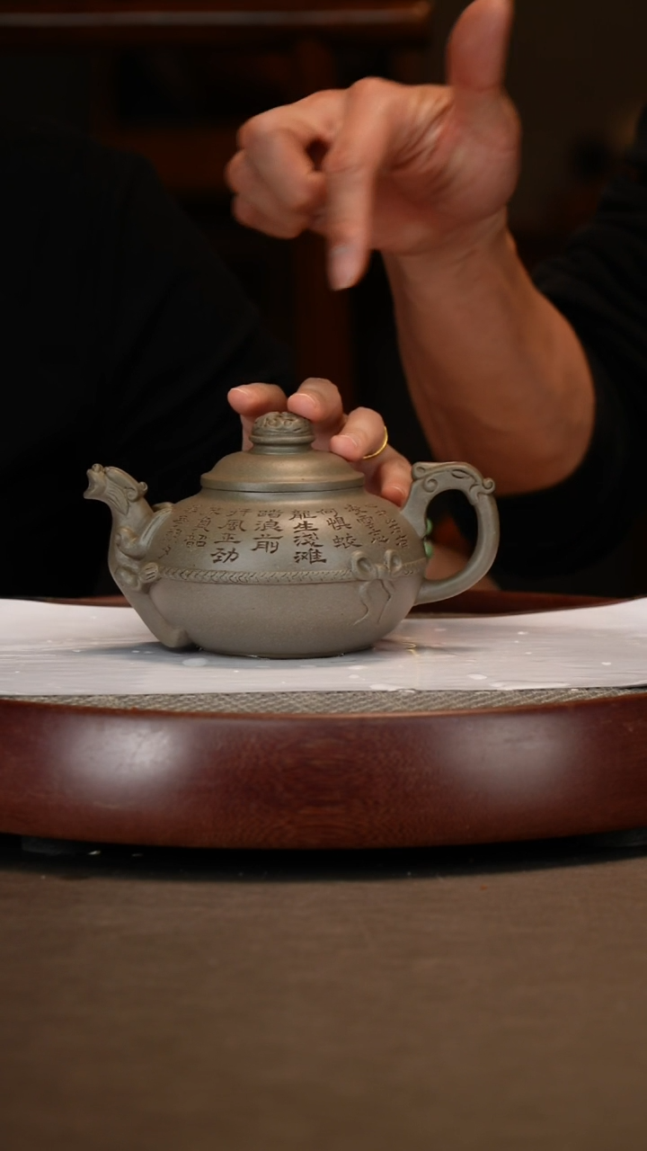 【闪购商品】紫砂茶壶可心青段+山水画+花盆+杯