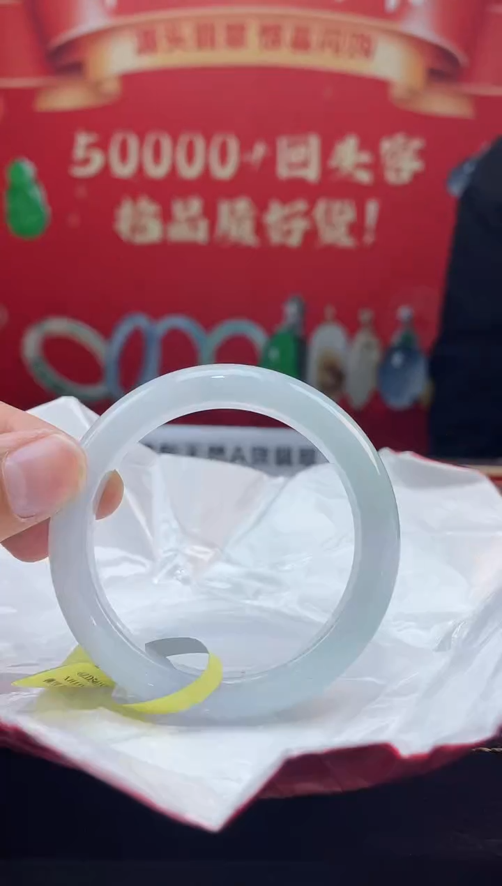 【闪购商品】翡翠手镯未镶嵌手镯27