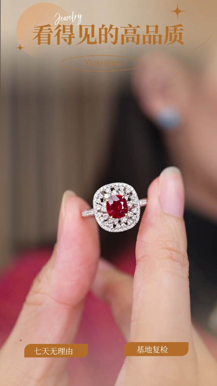 【闪购商品】红宝石戒指18K金镶嵌87无烧鸽血