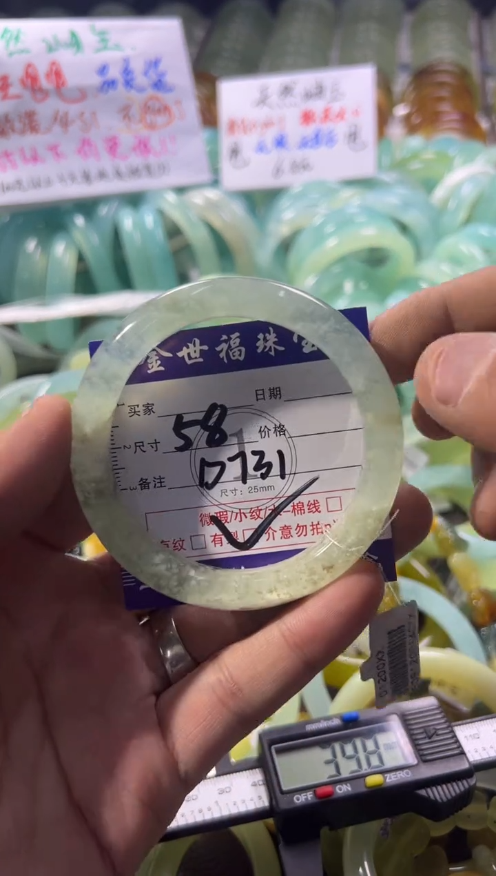 未镶嵌蛇纹石玉手镯1