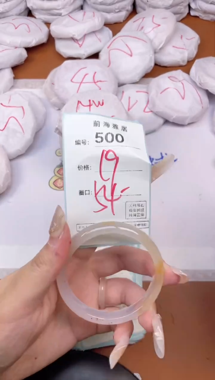【闪购商品】玛瑙/玉髓手镯未镶嵌500