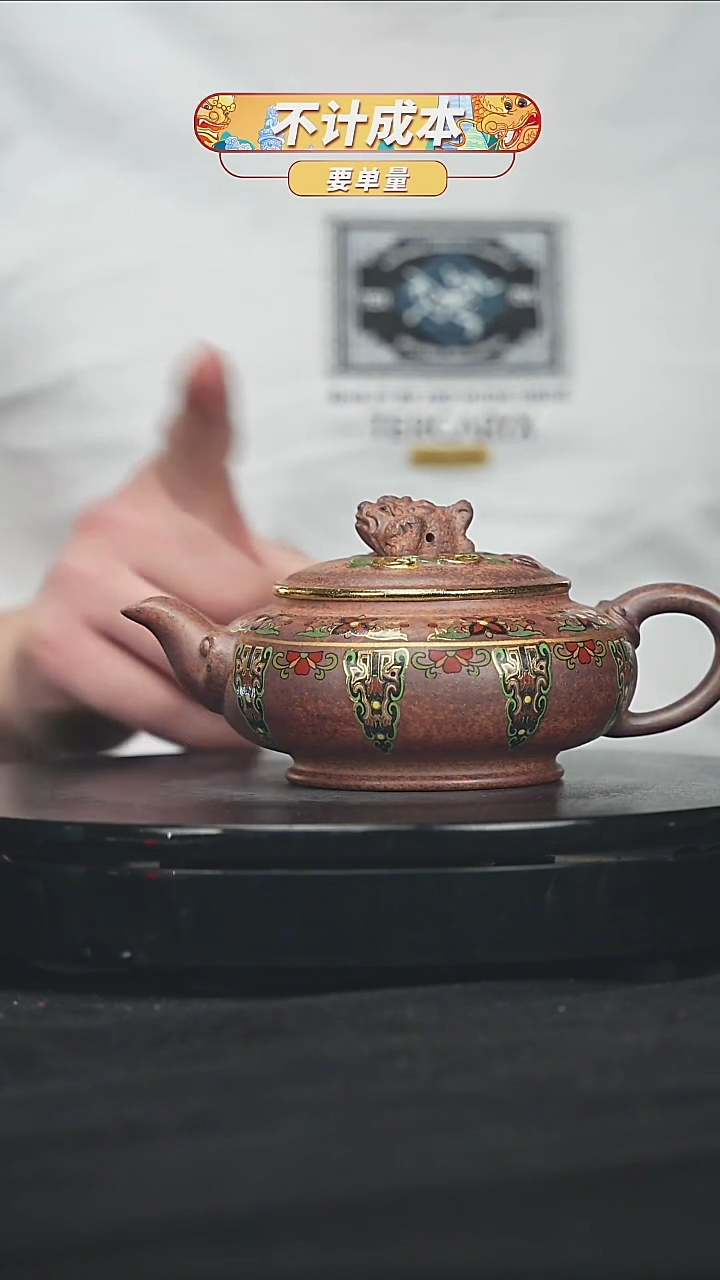 【闪购商品】宜兴原矿高端紫砂