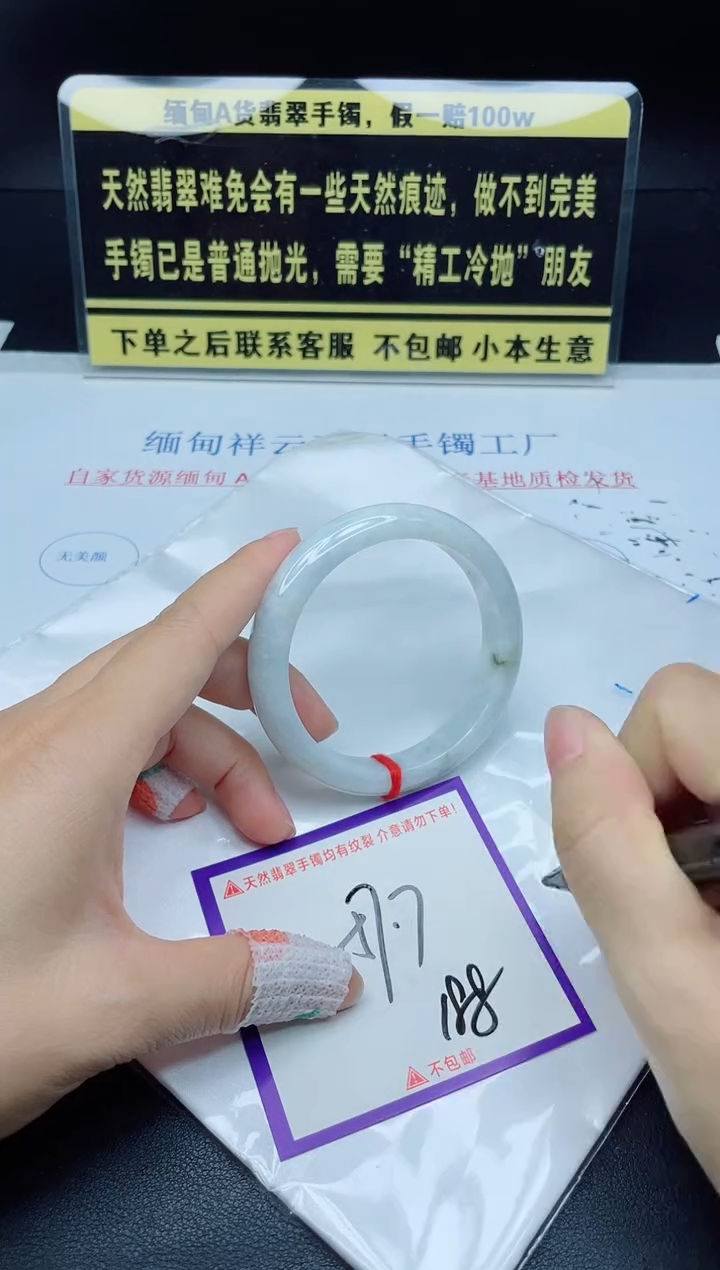 未镶嵌定制翡翠我