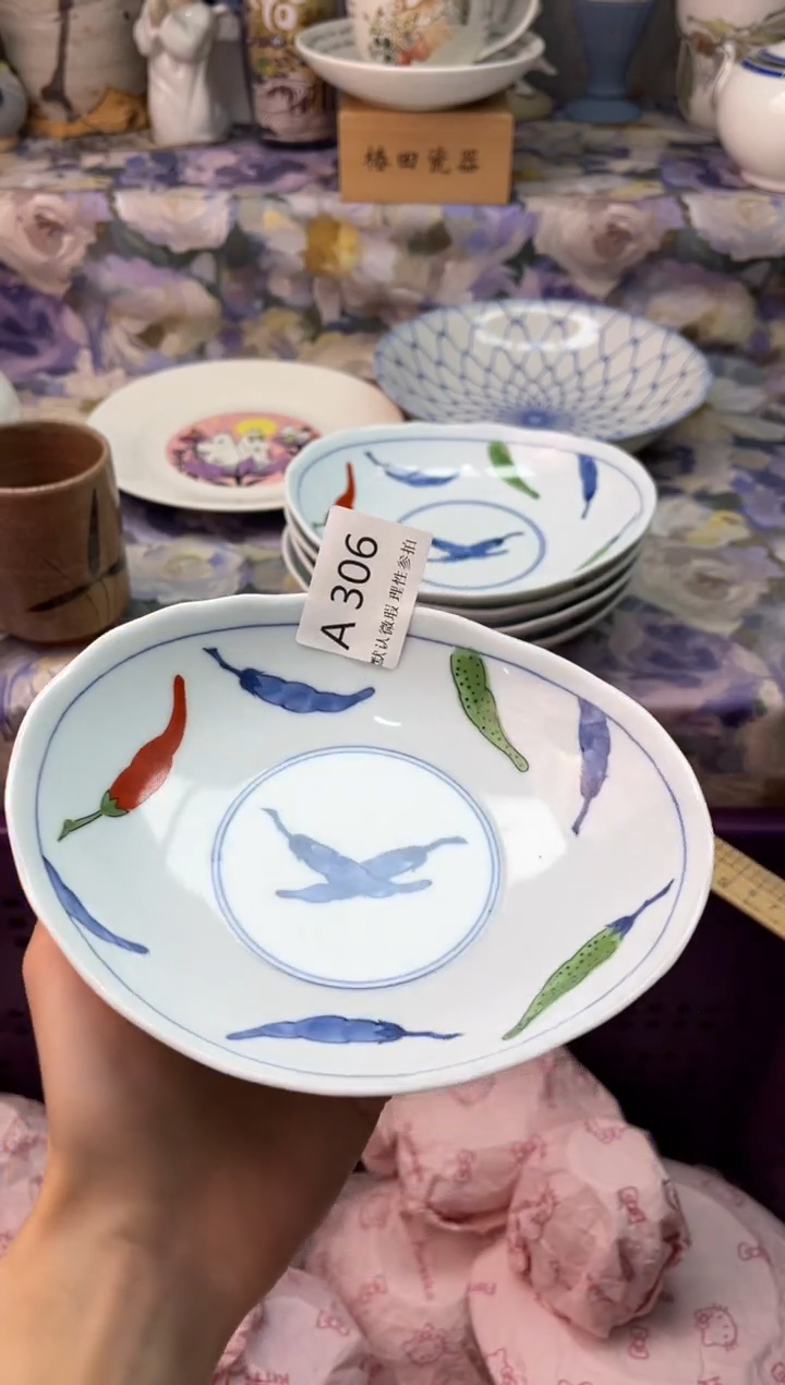 瓷片信***️瓷片瓷片          A 306