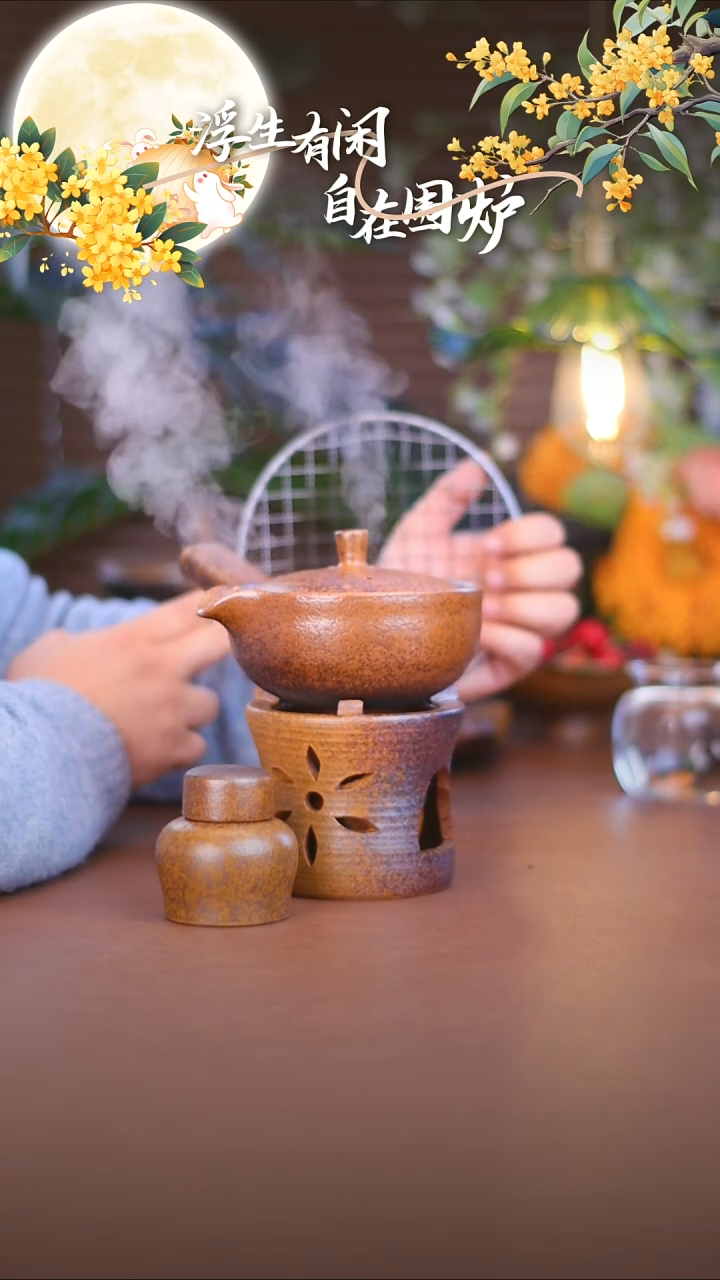 折腰+平底锅侧把壶
