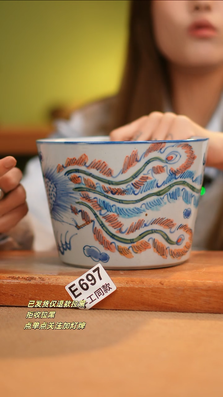【闪购商品】其他E697窑林瓷业瓷器