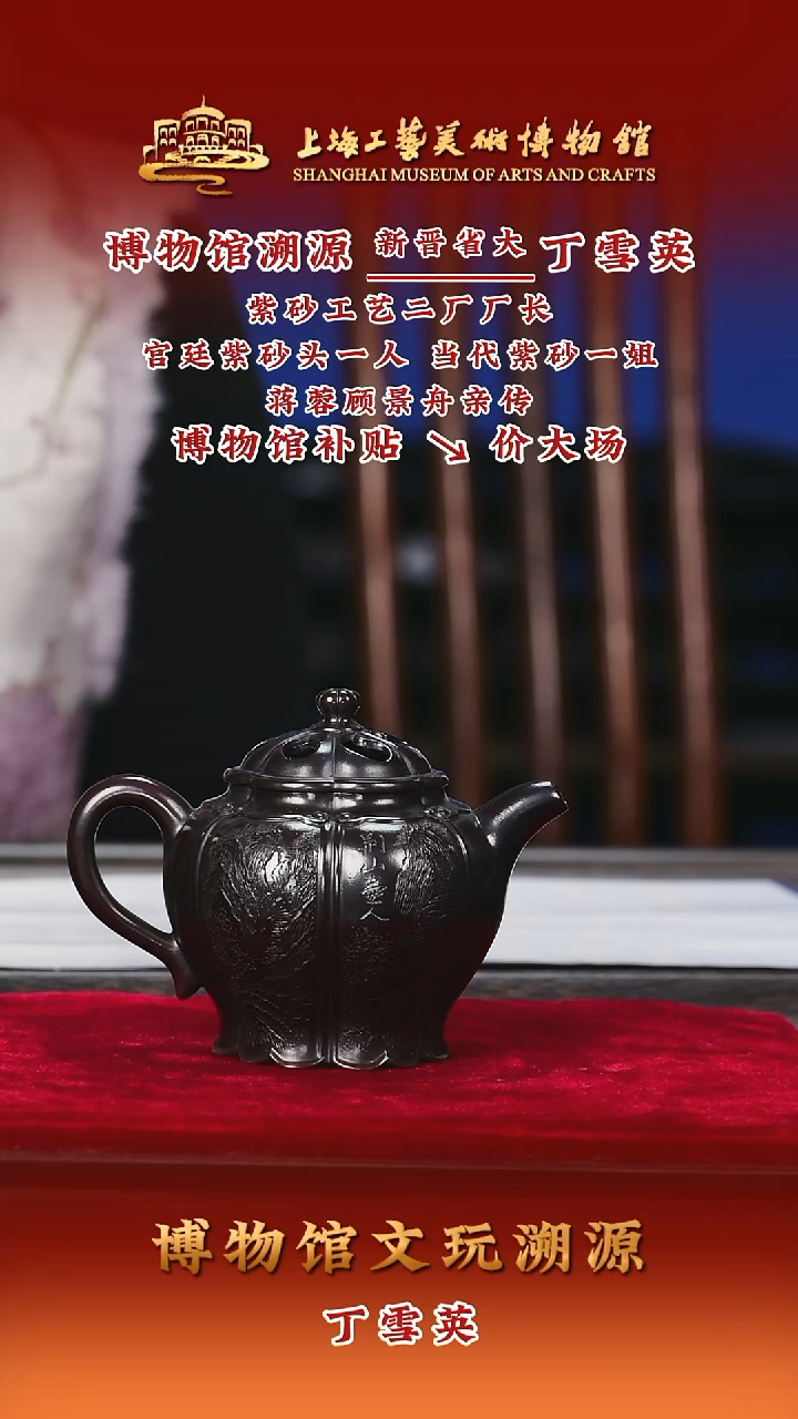 茶壶紫砂紫砂茶壶29