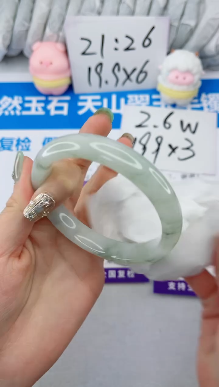 【闪购商品】石英质玉手镯合金127-59.5