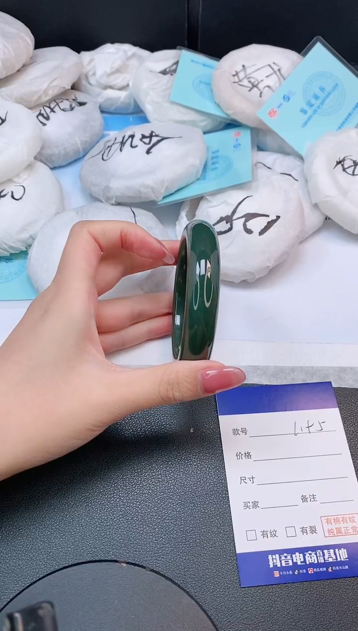 和田玉手镯未镶嵌25L195-56