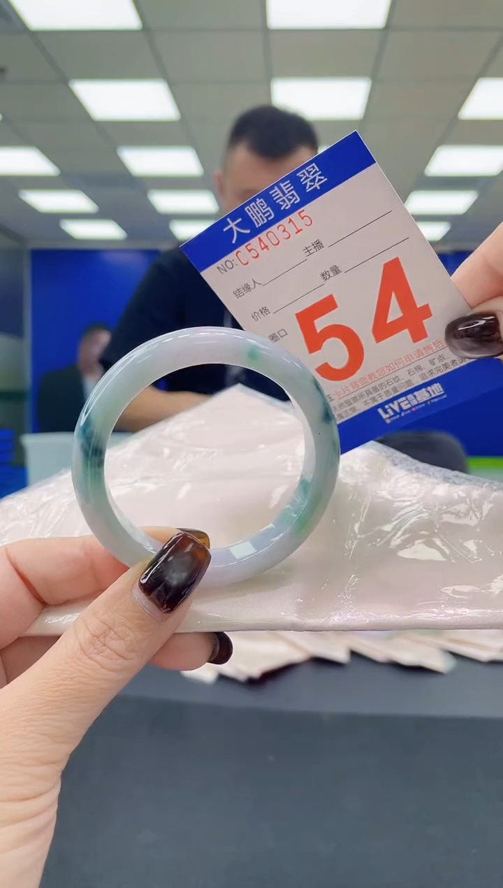 未镶嵌手镯翡翠 AAAAAAAAAA