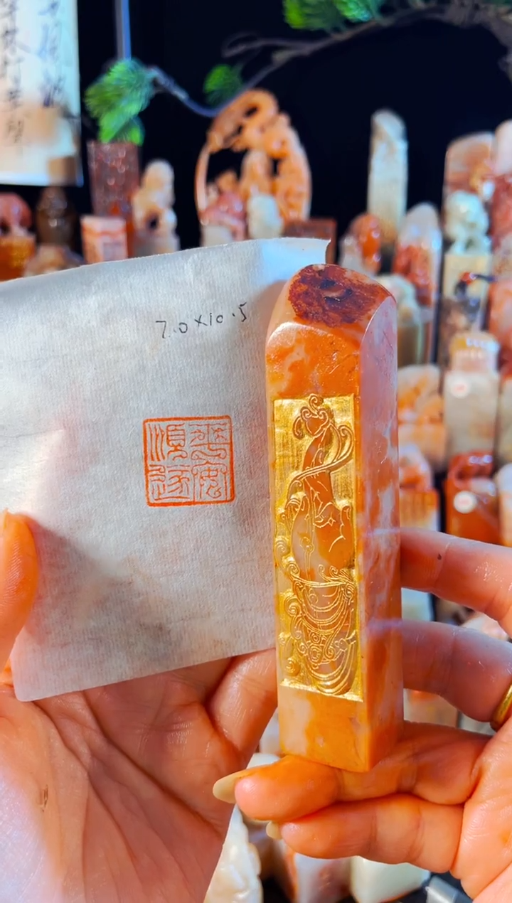 老挝石印石手工篆刻《平安顺遂》