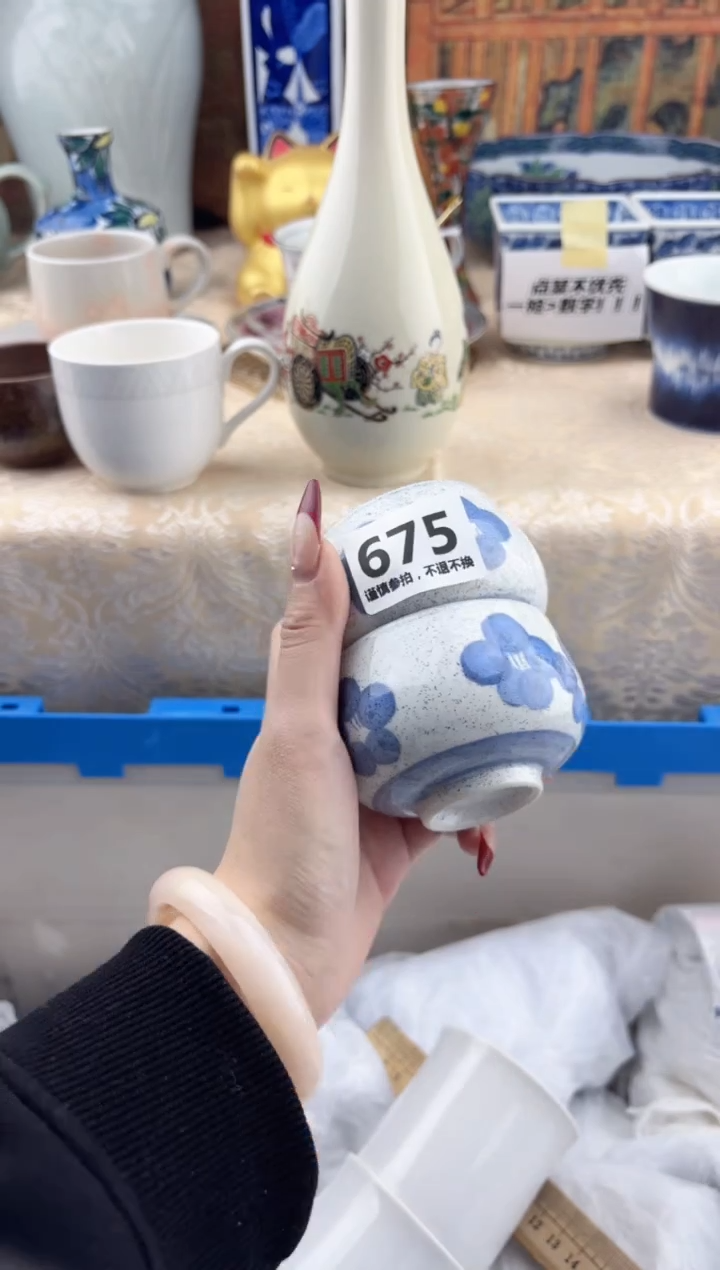 【闪购商品】瓷片675