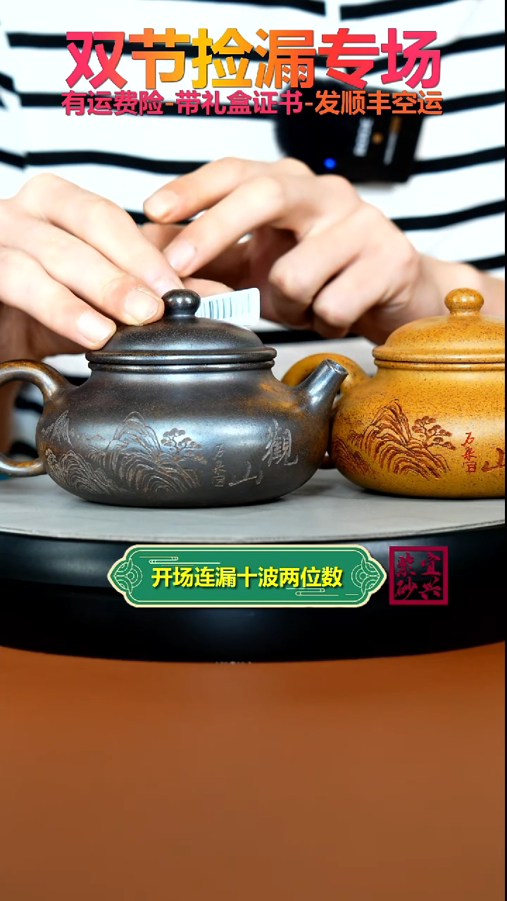 茶壶紫砂陈景明特高温龙骨金砂柴烧观山容天280CC