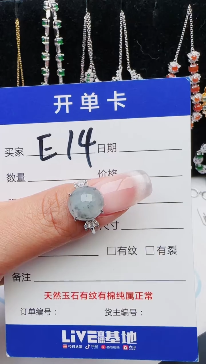 【闪购商品】翡翠戒指银S925镶嵌11111111