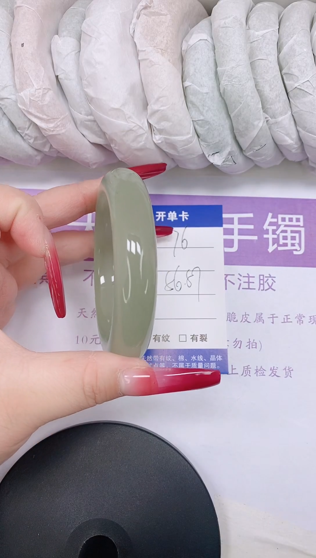 未镶嵌手镯石英质玉多样性发货-76-56/7