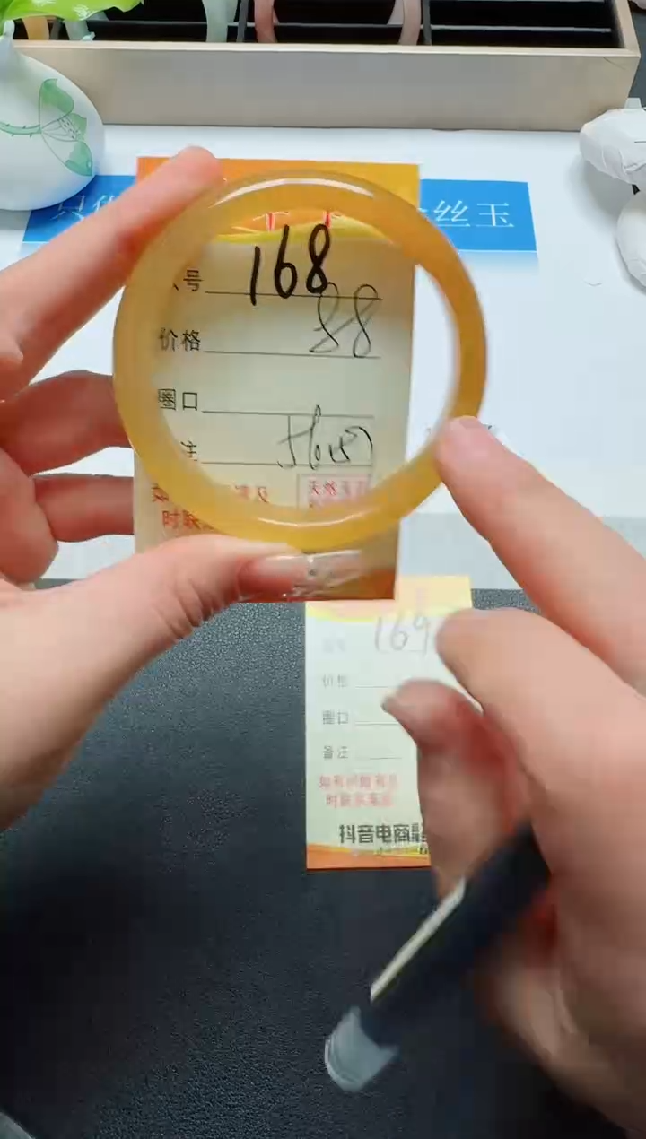 【闪购商品】石英质玉手镯未镶嵌168