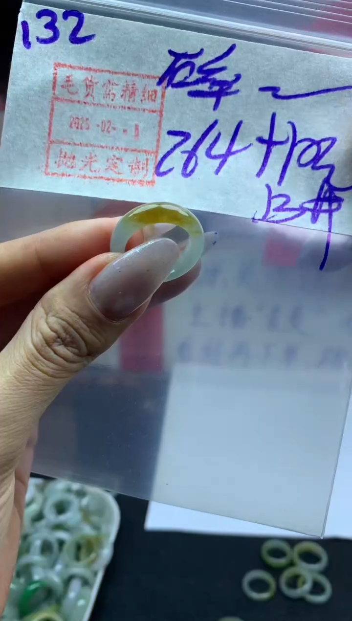 【闪购商品】定制翡翠未镶嵌戒圈13*274元毛货需精抛光