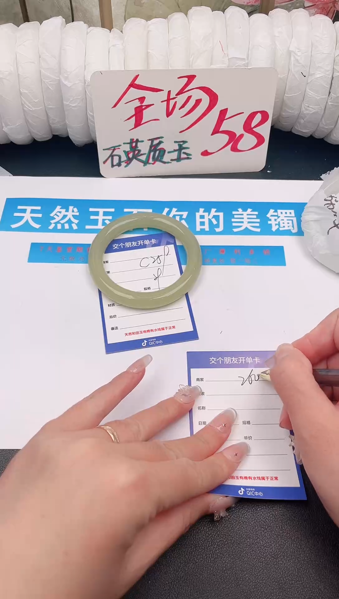 未镶嵌手镯石英质玉C259微色差