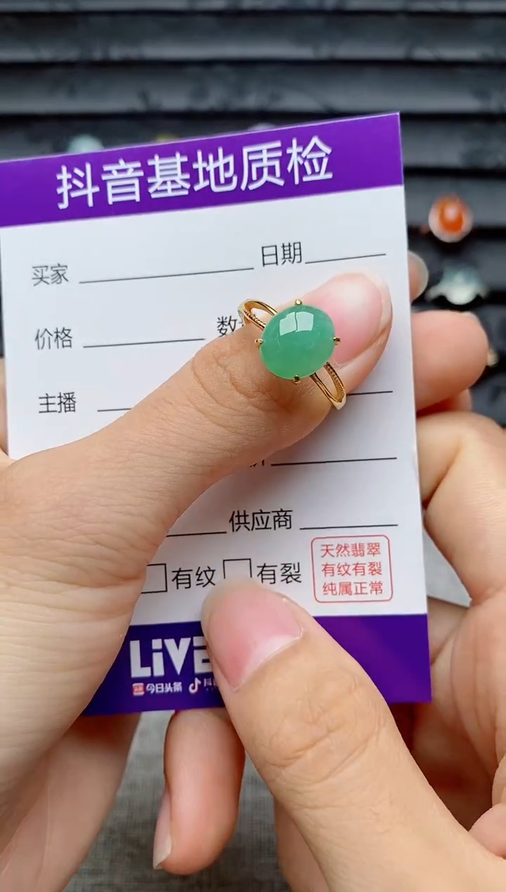 银S925镶嵌戒指翡翠1