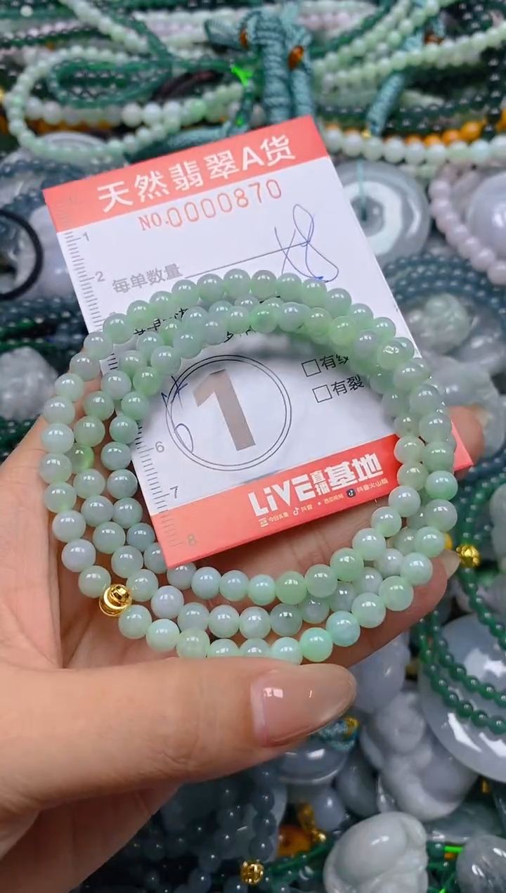 颈饰未镶嵌翡翠闪购0000870