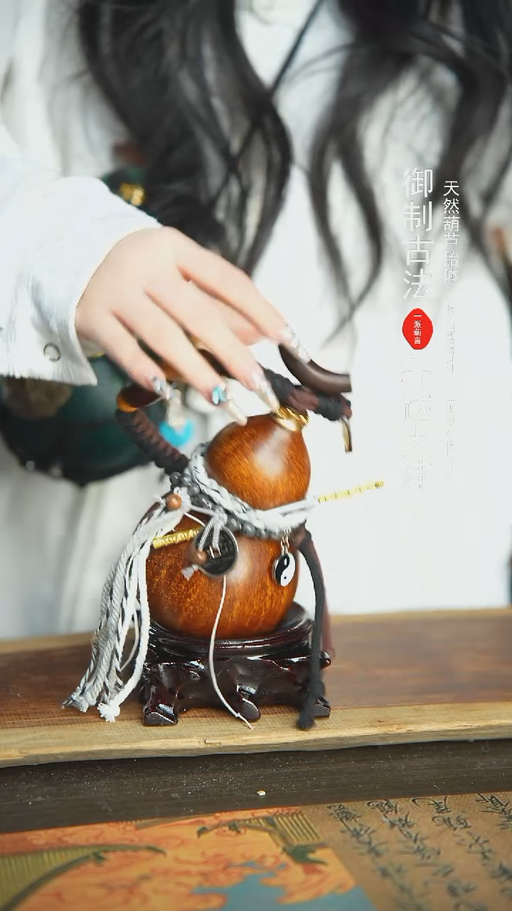 【闪购商品】284号新年福利非遗漆器酒葫芦