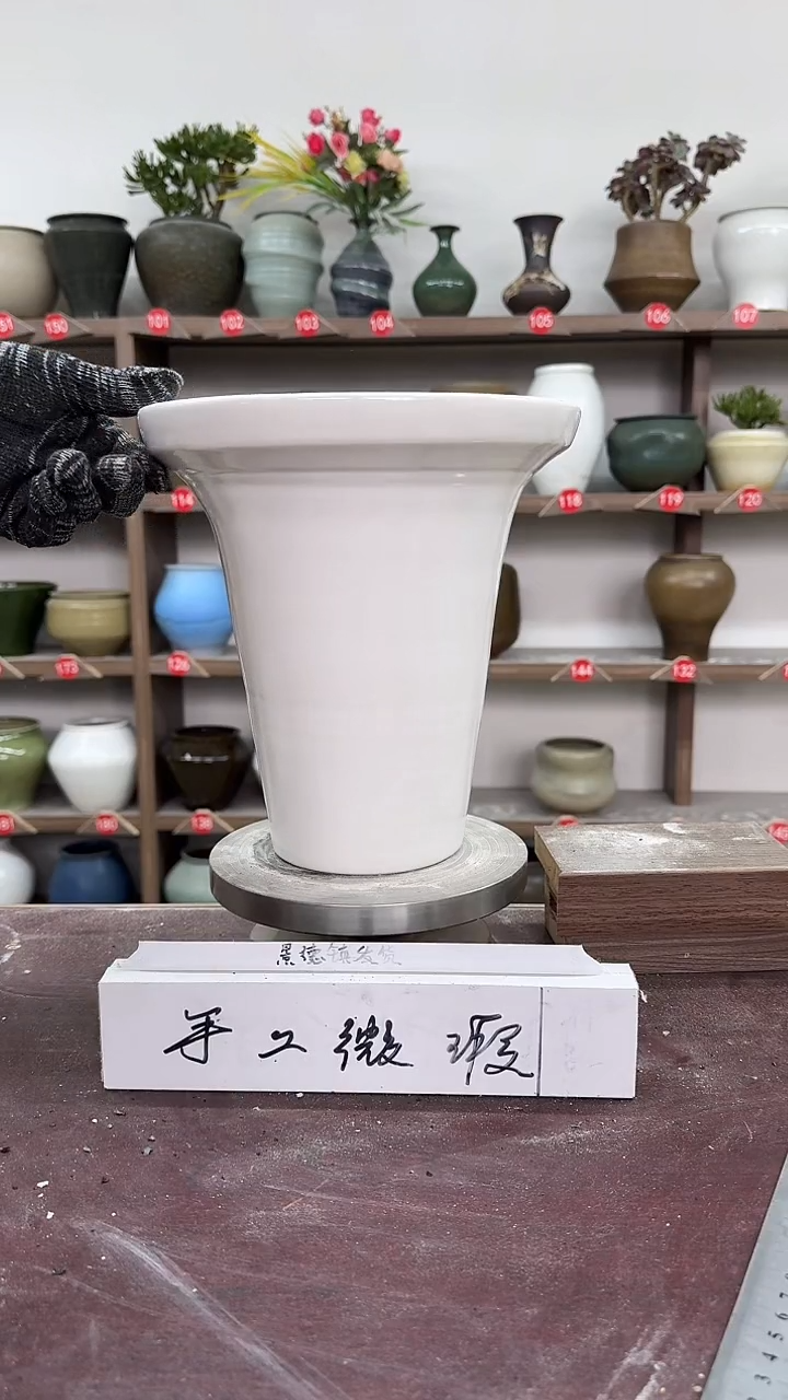 【闪购商品】陶瓷3-高25口21瑕