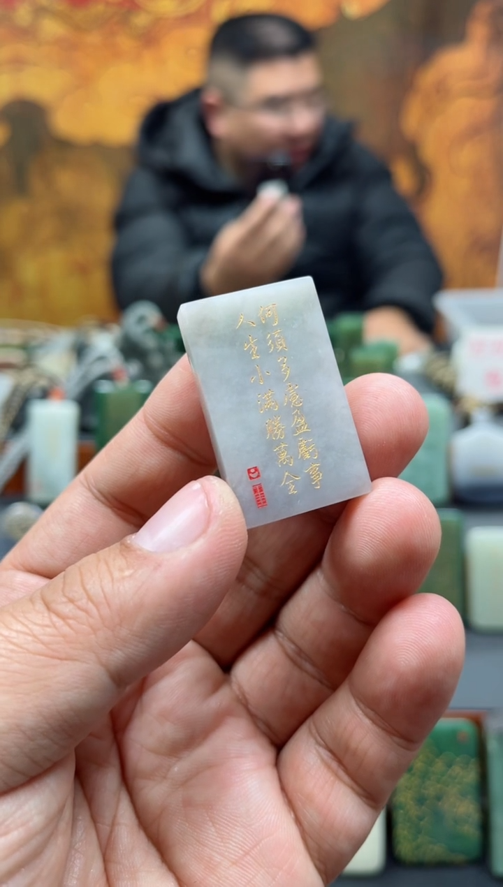 【闪购商品】和田玉挂件未镶嵌66