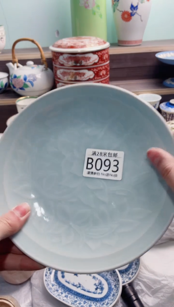 【闪购商品】B093***********