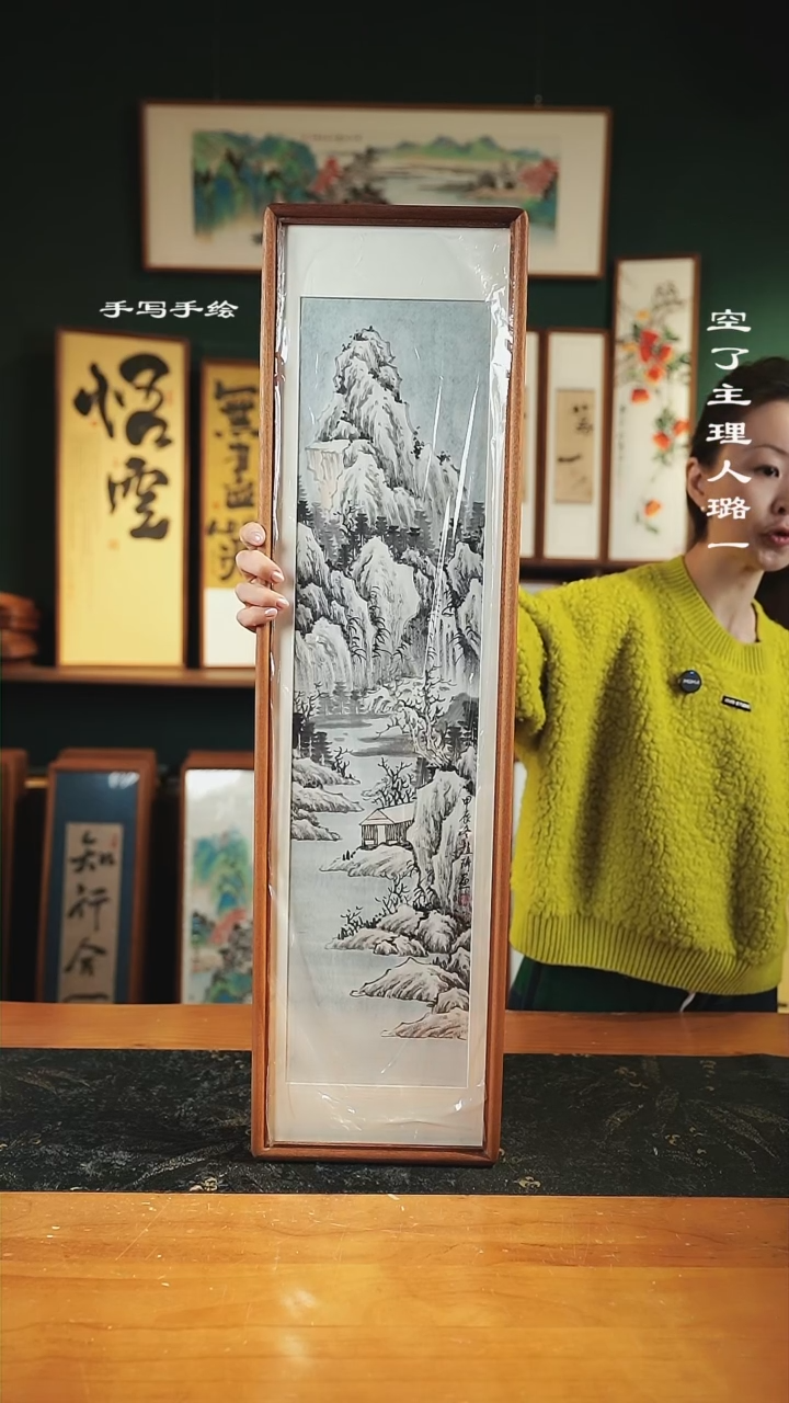 【闪购商品】绘画 尺寸-82*22-------山水80