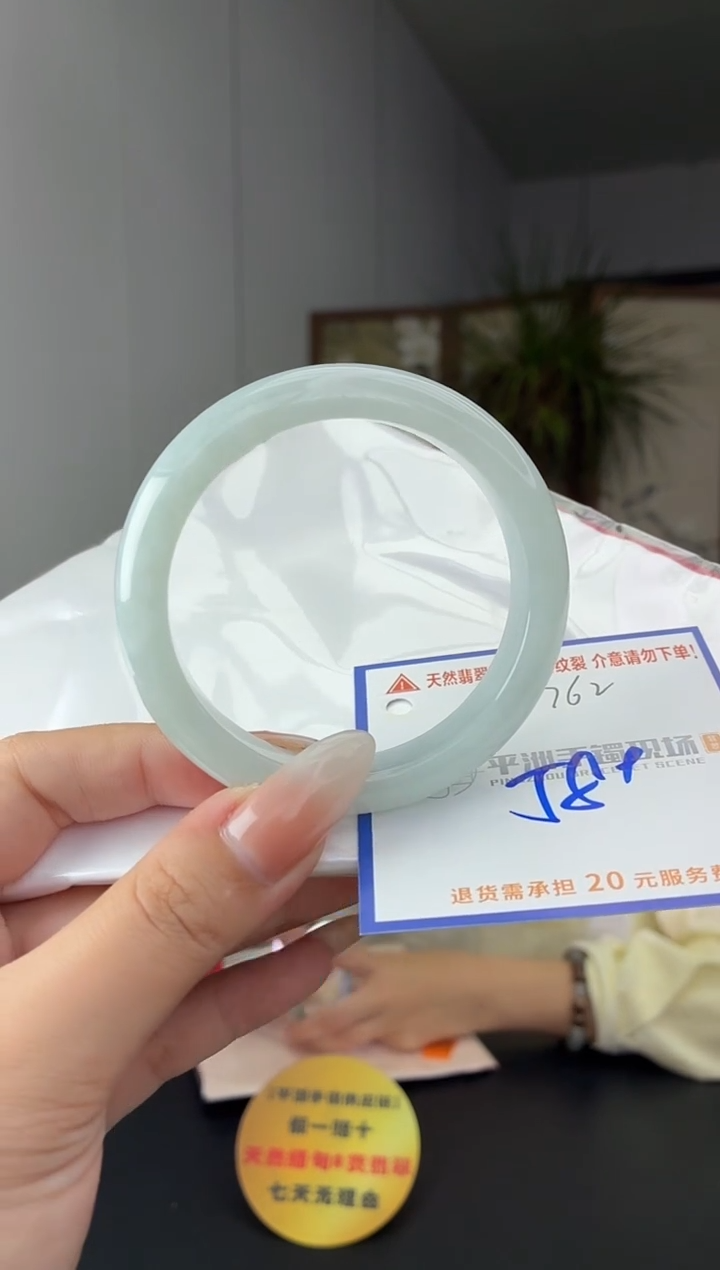 未镶嵌手镯翡翠1111111111