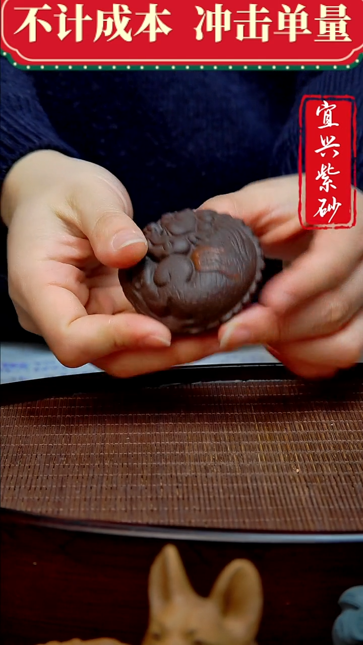 紫砂茶宠紫砂茶宠摆件