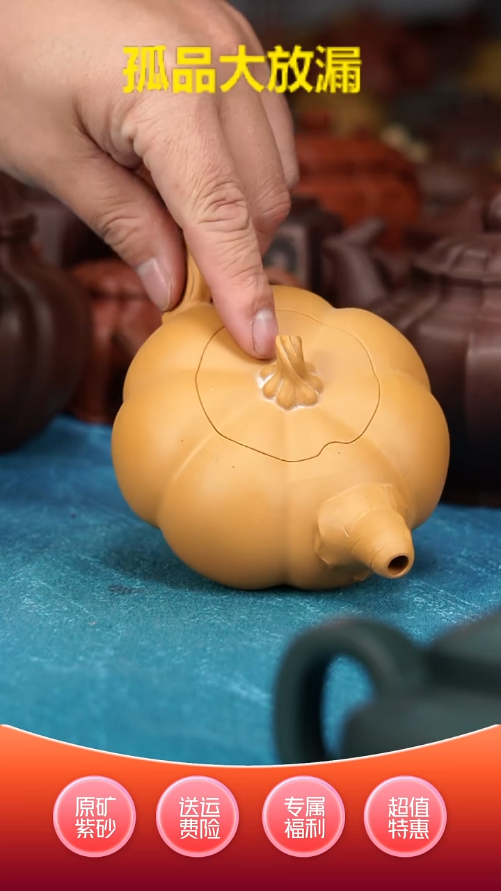 【闪购商品】紫砂茶壶南瓜筋纹
