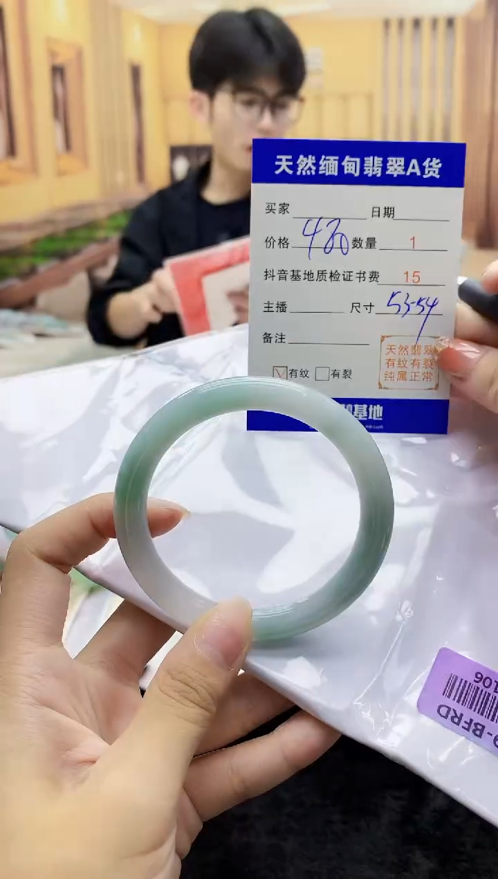 【闪购商品】翡翠手镯未镶嵌   H25-106