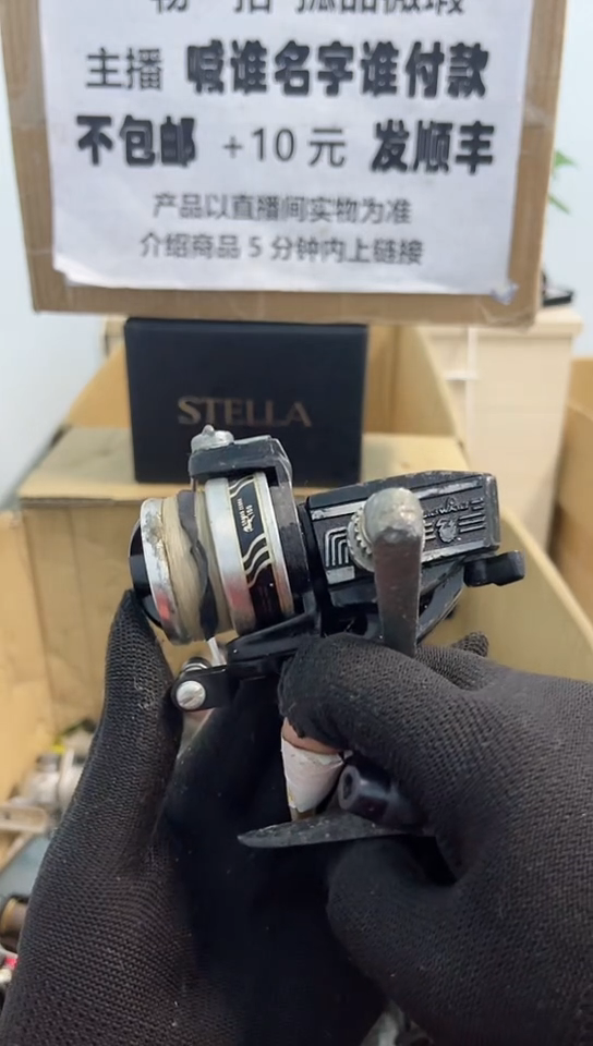 老*亚钓鱼轮，微瑕孤品，成色，型号直播间讲解为准，看好再下单