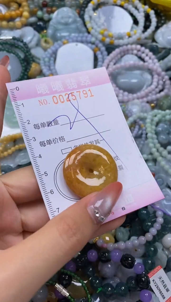 翡翠未镶嵌颈饰闪购0025791