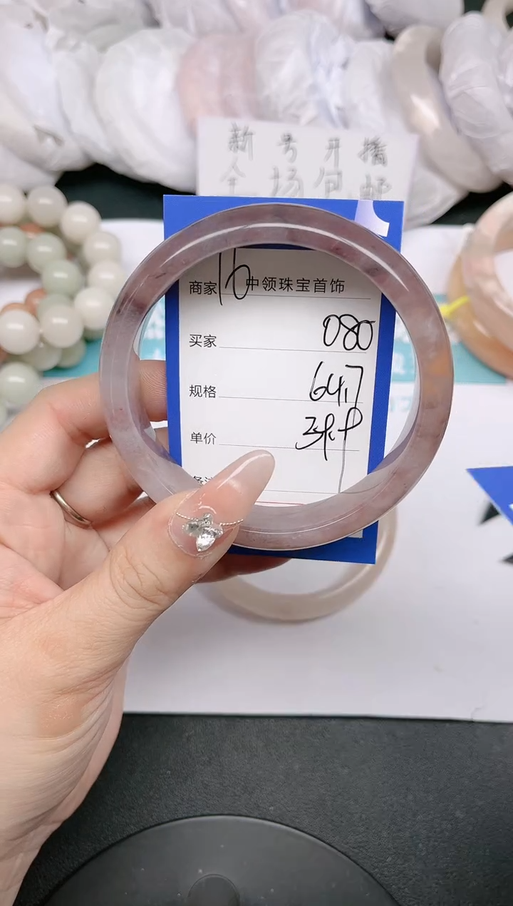 【闪购商品】石英质玉未镶嵌手镯080