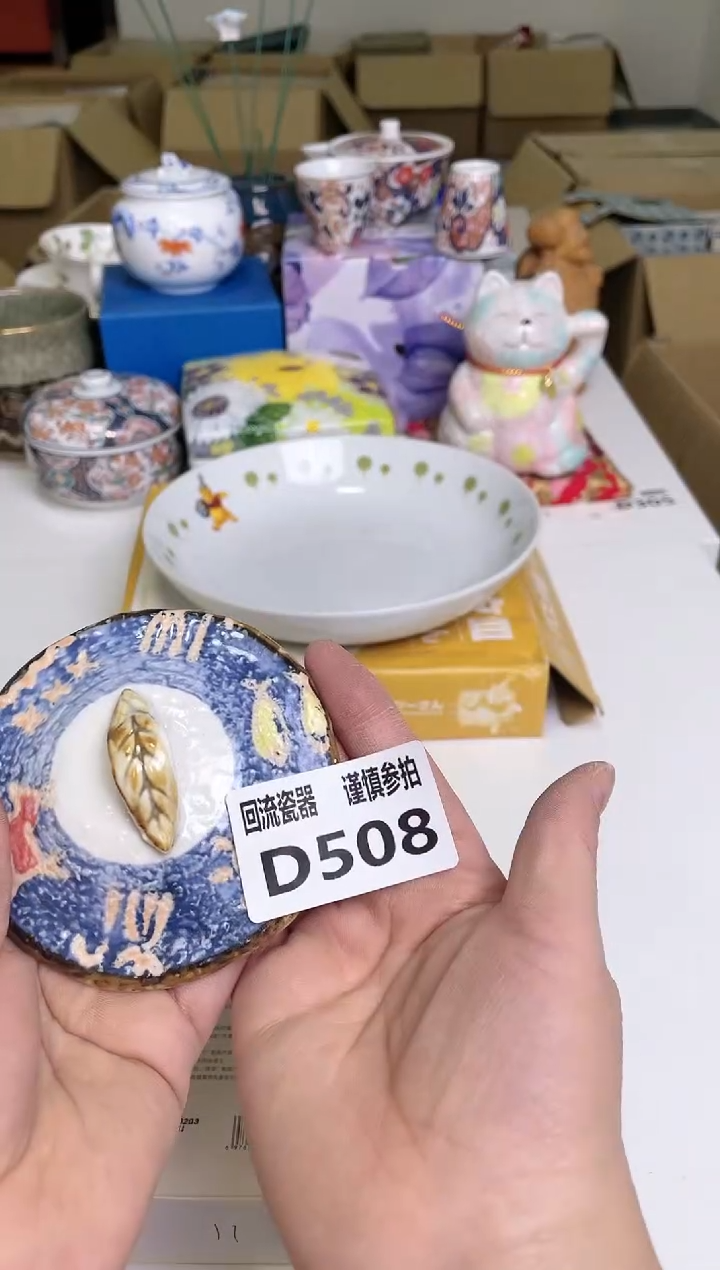 123213213213213